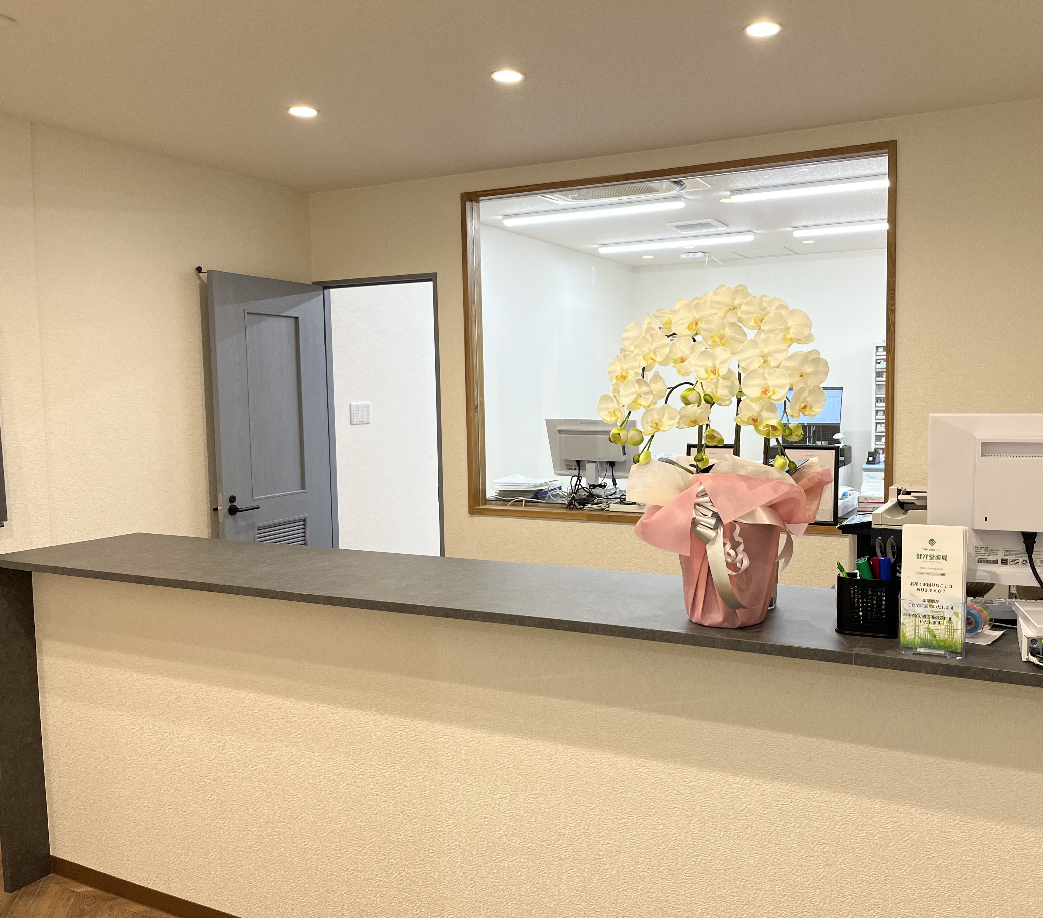 外来薬剤師タイムライン1